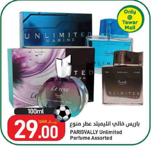 available at ســبــار in قطر - الريان