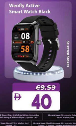 available at Mark & Save in UAE - Sharjah / Ajman