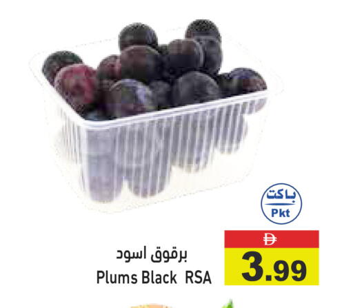 Plums available at Aswaq Ramez in UAE - Sharjah / Ajman