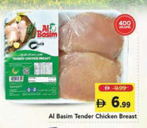 available at Mark & Save in UAE - Sharjah / Ajman