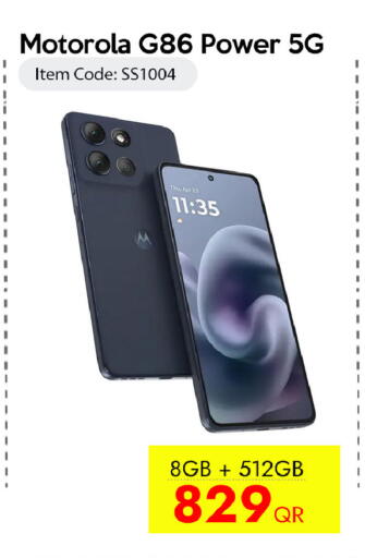 available at آي كونكت in قطر - أم صلال