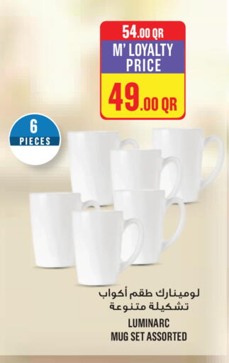 available at Monoprix in Qatar - Al Wakra