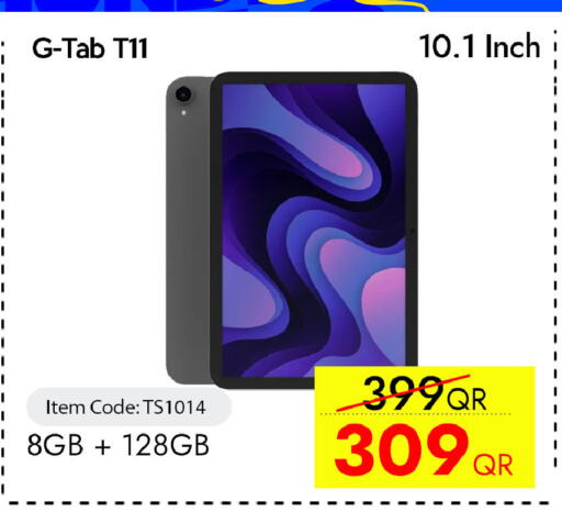 available at آي كونكت in قطر - الخور