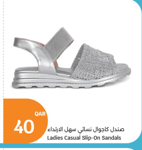 available at City Hypermarket in Qatar - Doha