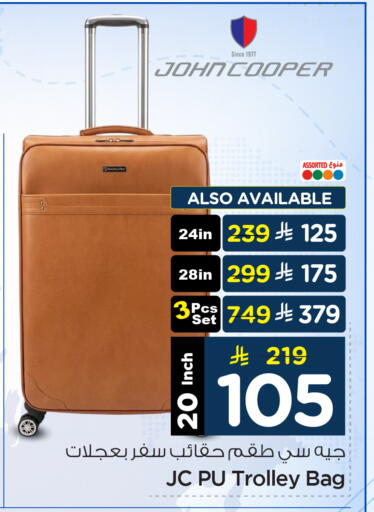 available at Nesto in KSA, Saudi Arabia, Saudi - Al Khobar