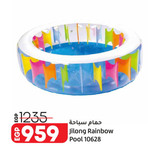 available at Lulu Hypermarket  in Egypt - Cairo