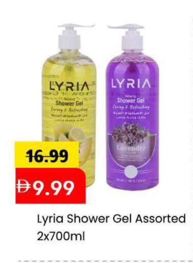 available at Mark & Save in UAE - Sharjah / Ajman