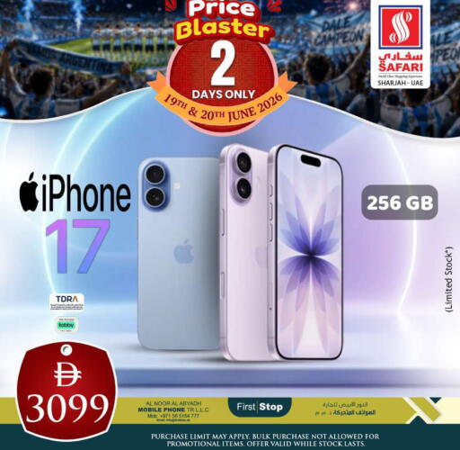 available at سفاري هايبرماركت in الإمارات العربية المتحدة , الامارات - دبي