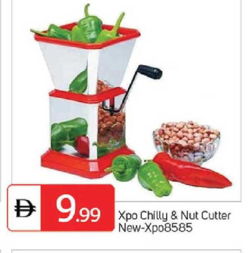 available at TALAL MARKET in UAE - Dubai
