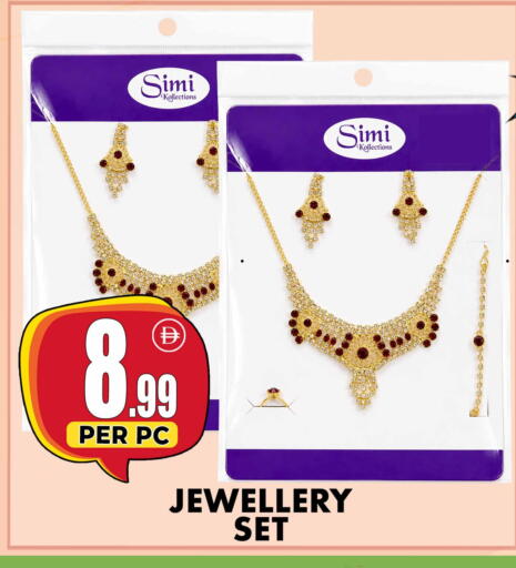 available at مركز الخصومات سنترو in الإمارات العربية المتحدة , الامارات - الشارقة / عجمان