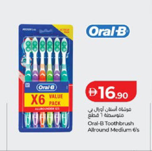 available at Lulu Hypermarket in UAE - Al Ain