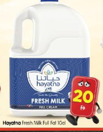 available at Al Madina Hypermarket in UAE - Abu Dhabi