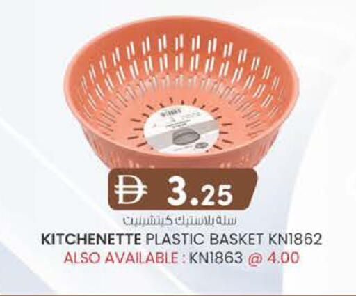 available at Al Safa in UAE - Al Ain
