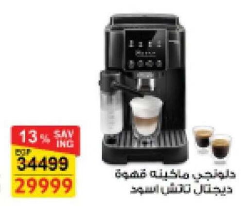 available at فتح الله in Egypt - القاهرة
