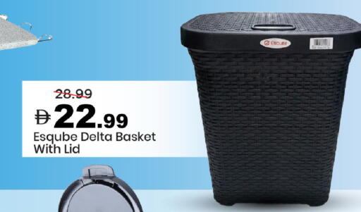 available at مارك & سيف in الإمارات العربية المتحدة , الامارات - الشارقة / عجمان