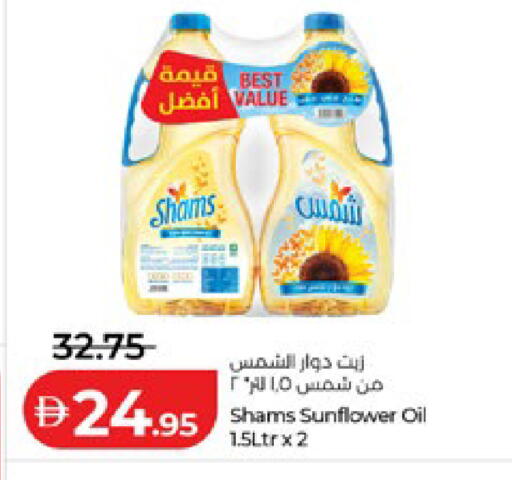 available at Lulu Hypermarket in UAE - Abu Dhabi
