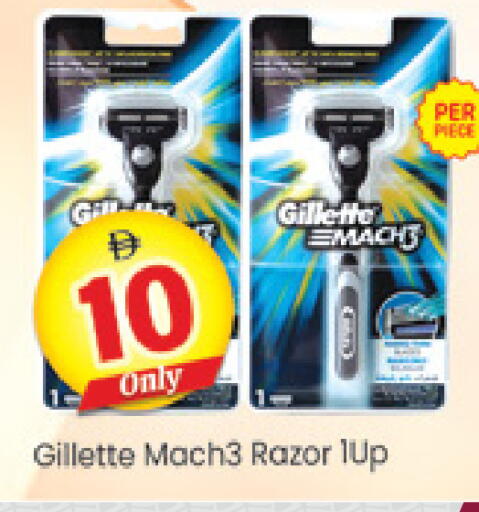 available at Al Madina  in UAE - Dubai