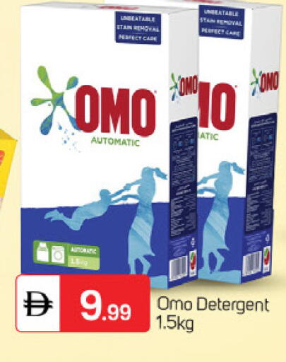 available at سوق طلال in الإمارات العربية المتحدة , الامارات - الشارقة / عجمان