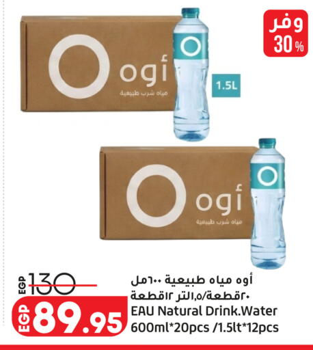 available at Lulu Hypermarket  in Egypt - Cairo