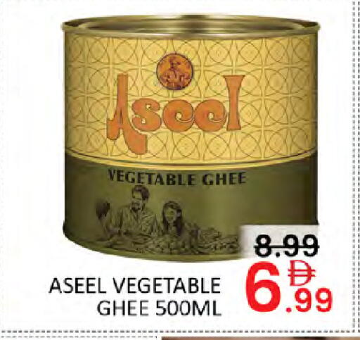 available at Al Madina  in UAE - Dubai
