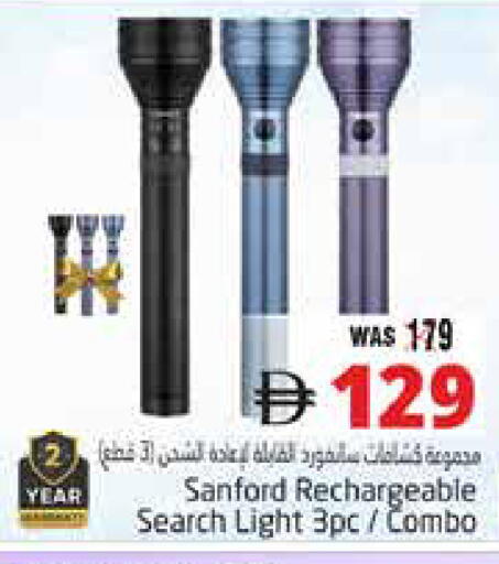 available at Pasons Hypermarket in UAE - Al Ain