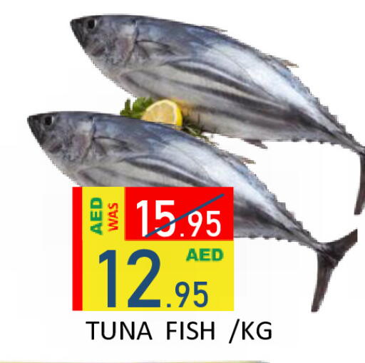 available at ROYAL GULF HYPERMARKET LLC in UAE - Abu Dhabi