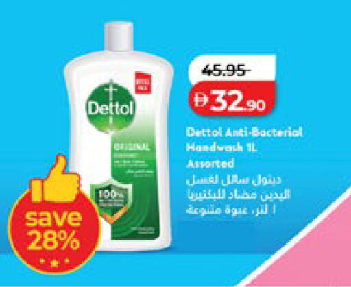 available at لولو هايبرماركت in الإمارات العربية المتحدة , الامارات - أبو ظبي