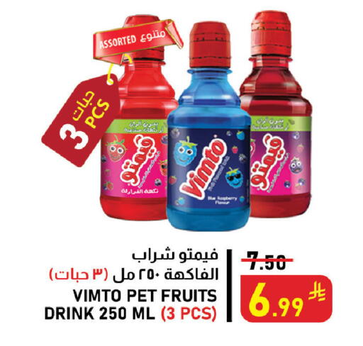Raspberry available at Meed in KSA, Saudi Arabia, Saudi - Al Khobar