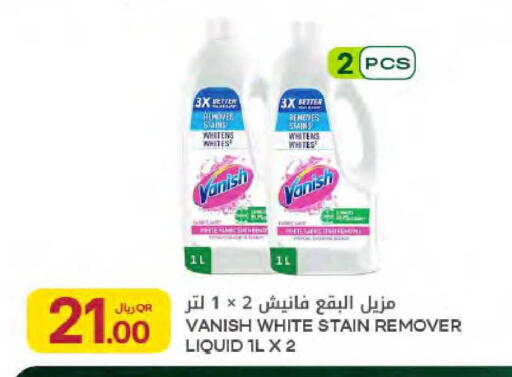 available at Al Meera in Qatar - Al-Shahaniya