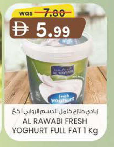 available at Safa Express Supermarket in UAE - Al Ain