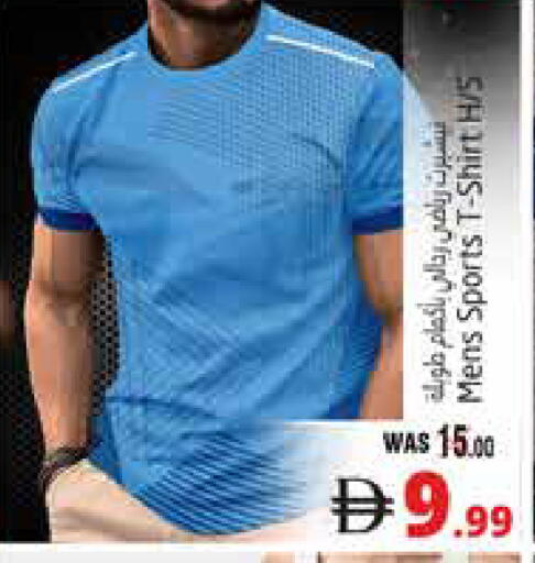 available at Pasons Hypermarket in UAE - Al Ain