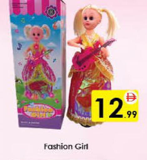 available at ايكو مول & ايكو هايبرماركت in الإمارات العربية المتحدة , الامارات - ٱلْعَيْن‎