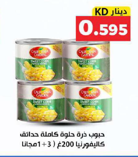 available at Meem Central Market Co in Kuwait - Kuwait City