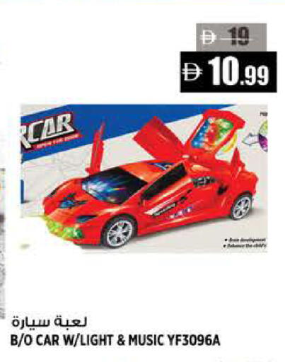 available at هاشم هايبرماركت in الإمارات العربية المتحدة , الامارات - الشارقة / عجمان