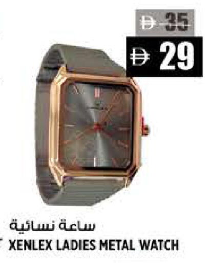 available at Hashim Hypermarket in UAE - Sharjah / Ajman