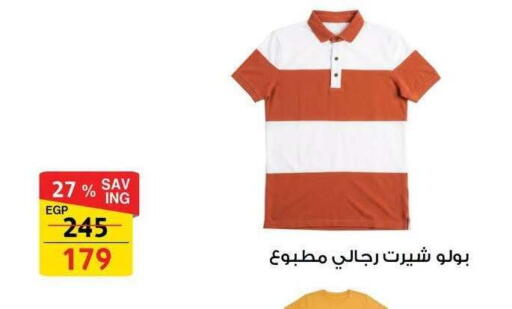 available at Fathalla Market  in Egypt - Cairo