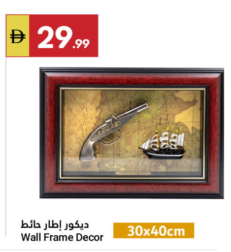 available at جراند الإمارات للتسوق in الإمارات العربية المتحدة , الامارات - أبو ظبي