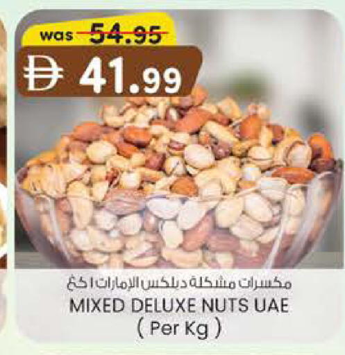 available at Safa Hyper in UAE - Al Ain