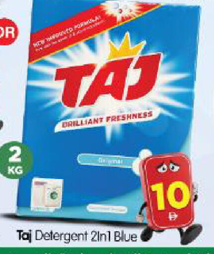 available at Al Madina Hypermarket in UAE - Abu Dhabi