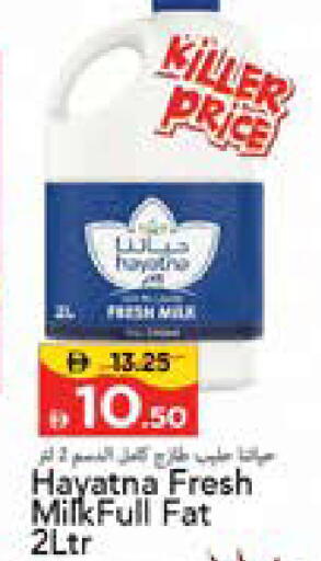 available at Mark & Save in UAE - Sharjah / Ajman