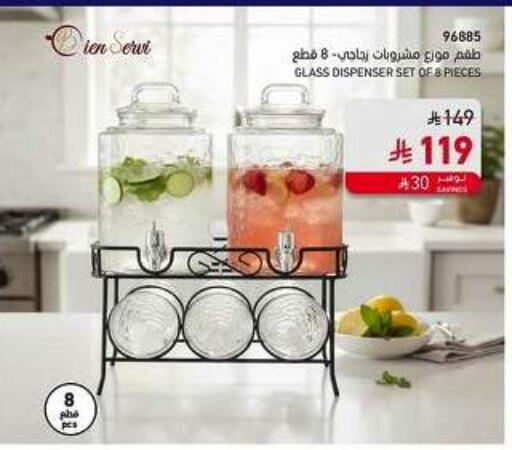 available at SACO in KSA, Saudi Arabia, Saudi - Al Khobar