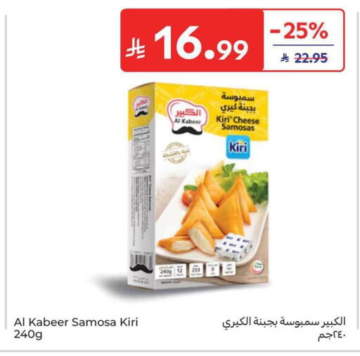 available at Carrefour in KSA, Saudi Arabia, Saudi - Jeddah