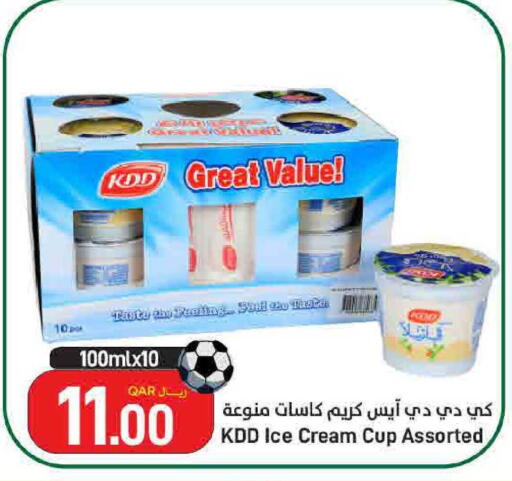 available at ســبــار in قطر - الضعاين