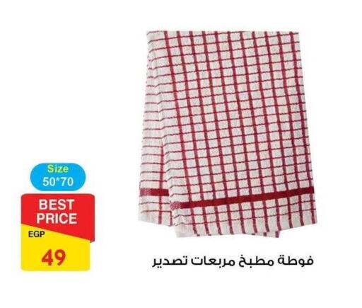 available at فتح الله in Egypt - القاهرة