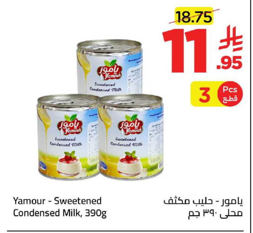 available at وهج مارت in مملكة العربية السعودية, السعودية, سعودية - جدة