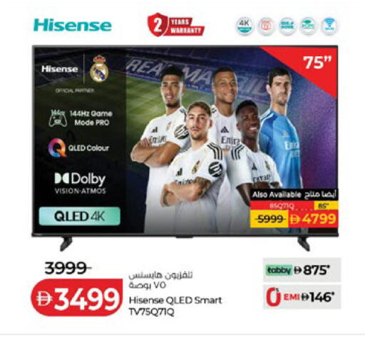 available at Lulu Hypermarket in UAE - Abu Dhabi