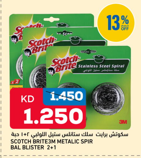 available at Oncost in Kuwait - Kuwait City