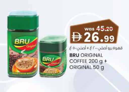 available at K M Trading  in UAE - Sharjah / Ajman