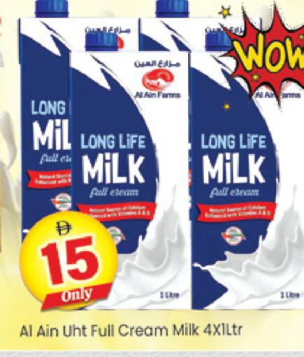 available at Al Madina  in UAE - Dubai
