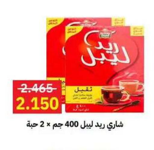 available at جمعية مدينة صباح الأحمد التعاونية in الكويت - مدينة الكويت